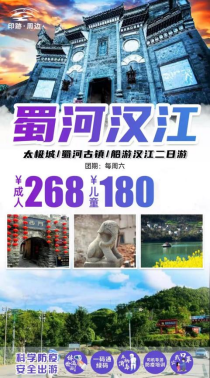 唐嘉科技分公司周活動稿件（4.21)1097.png